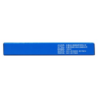 氯诺昔康分散片(8mg*10s)