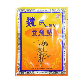 魏氏磁疗骨痛贴(魏氏彤泰)