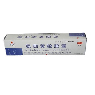 氨咖黄敏胶囊(宇航人)