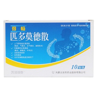 匹多莫德散价格