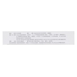 匹多莫德散(得畅)