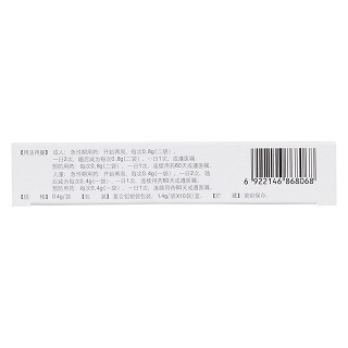 匹多莫德散(0.4g*10袋)