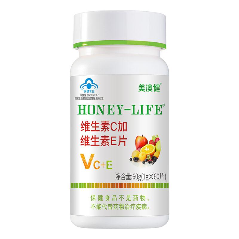 维生素C加维生素E片 价格