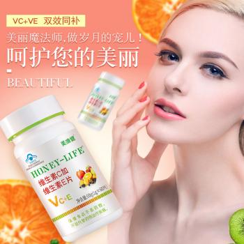 维生素C加维生素E片 (美澳健)
