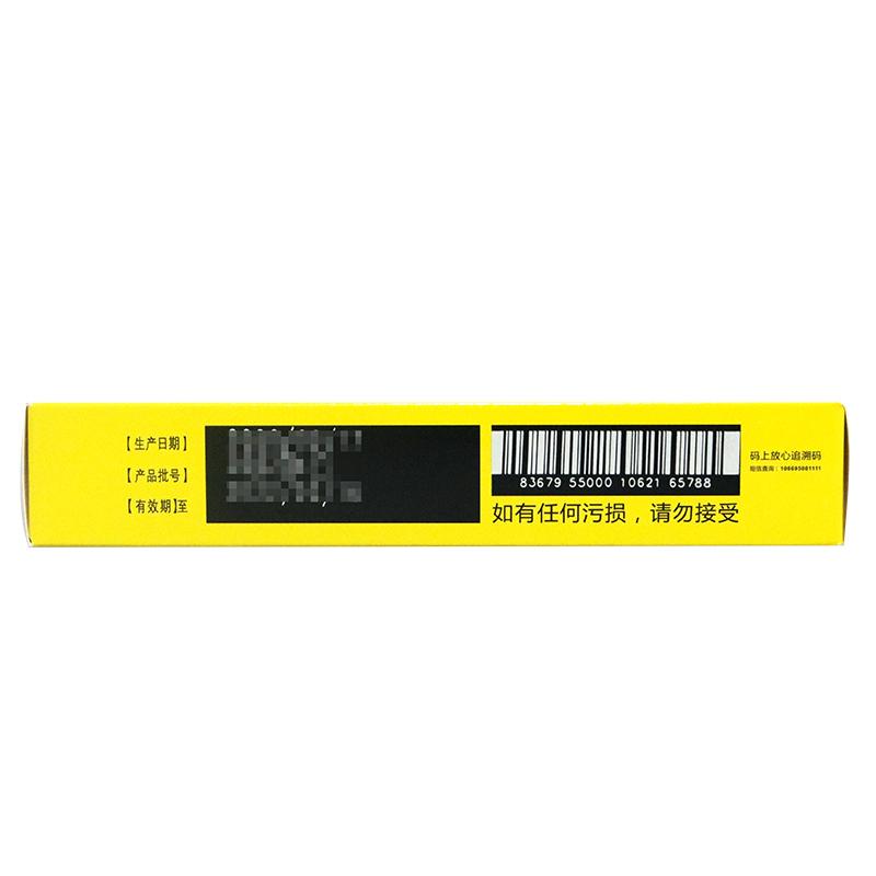 归脾颗粒(严济堂)