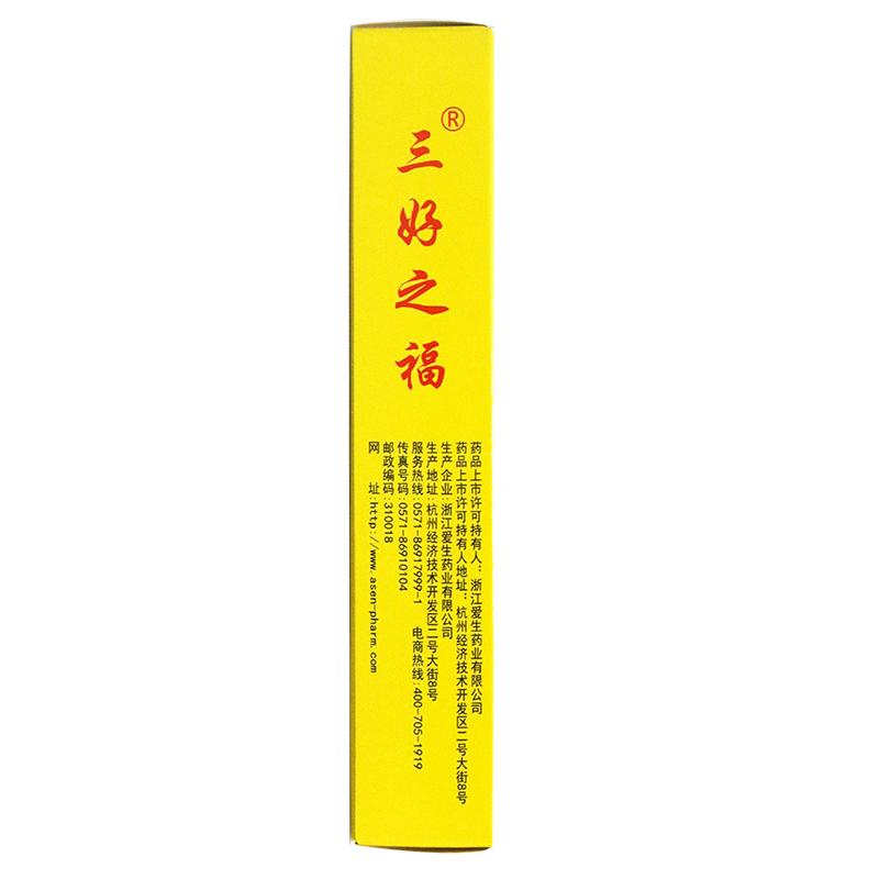 归脾颗粒(3g*9袋)