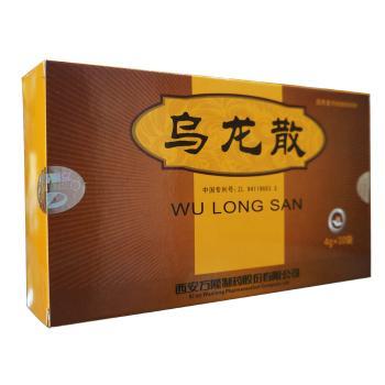 乌龙散(万隆)