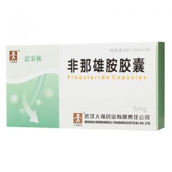 非那雄胺胶囊(意安林)