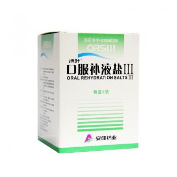 口服补液盐Ⅲ(博叶)