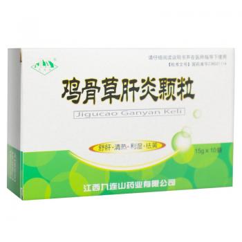 鸡骨草肝炎颗粒(九连山)