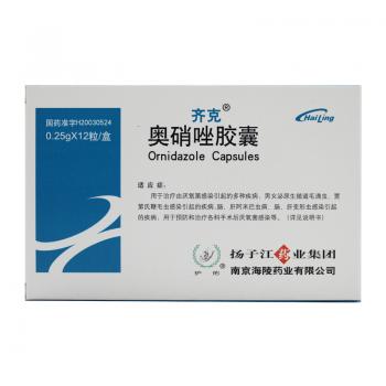 奥硝唑胶囊(齐克)