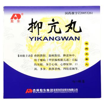 抑亢丸(敖东)