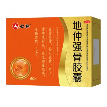 地仲强骨胶囊(仁和)