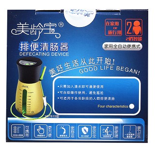 排便清肠器新款3代yst615价格