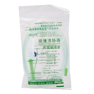 排便清肠器新款3代yst615(1台)