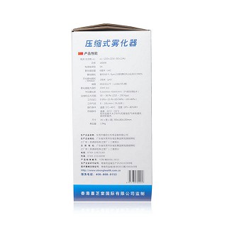 喜芝堂压缩式雾化器mcn-s600d价格