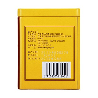 八子补肾三周期优惠套餐功效作用厂家