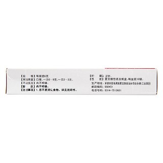 参苓白术散(坝上)