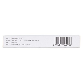 炎立消胶囊(0.25g*14s*2板)