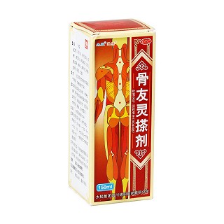 骨友灵搽剂(太极)