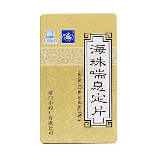 海珠喘息定片价格