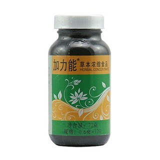 仙妮蕾德(sunrider)