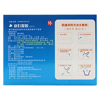 康妇凝胶(健兴)