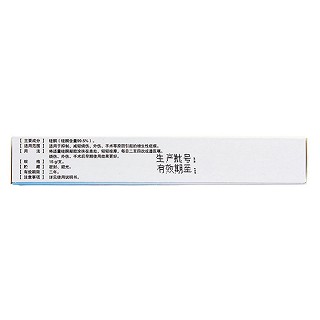 硅酮凝胶(15g)