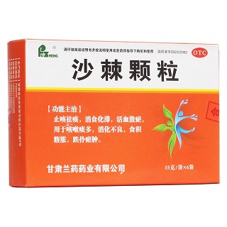 沙棘颗粒(兰药)