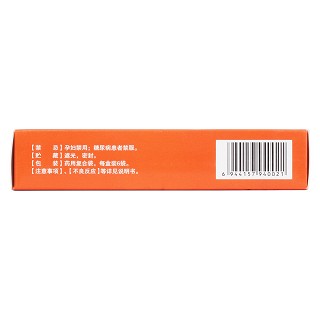 沙棘颗粒(15g*6袋)