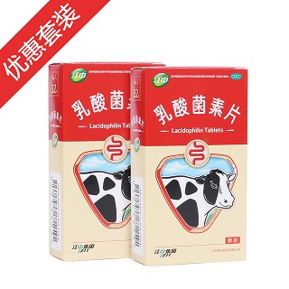 乳酸菌素片(江中)