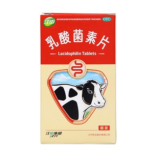 乳酸菌素片价格