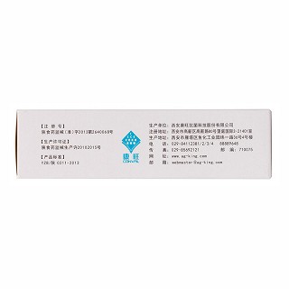 活性银离子抗菌液(银尔通)