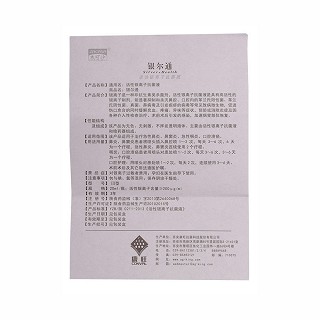 活性银离子抗菌液(20ml/支)
