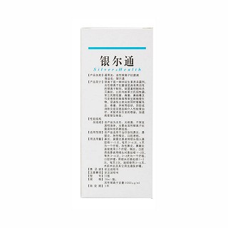活性银离子抗菌液功效作用厂家