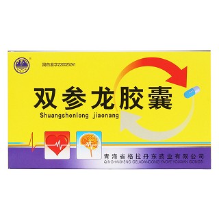 双参龙胶囊价格