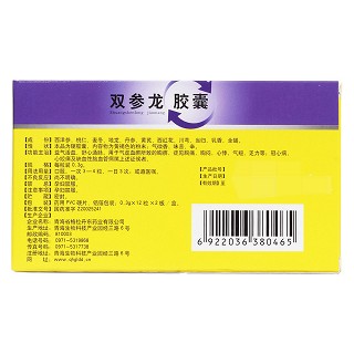 双参龙胶囊(格拉丹东)