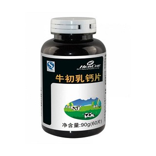 荷氏牛初乳钙片(荷氏)