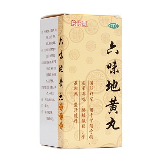 六味地黄丸(片仔癀)