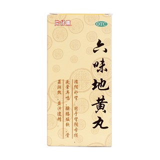 六味地黄丸价格
