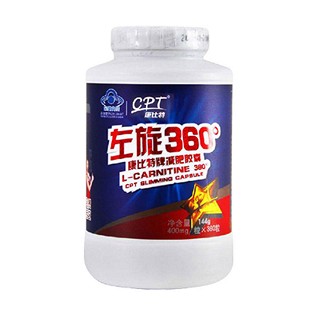 康比特(康比特体育科技)