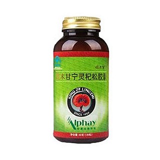 安惠(安惠)