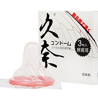 久奈 蝉翼薄 超薄避孕套(锦町)