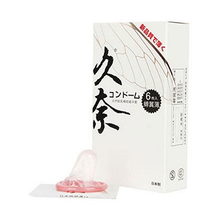 久奈 蝉翼薄 超薄避孕套(锦町)