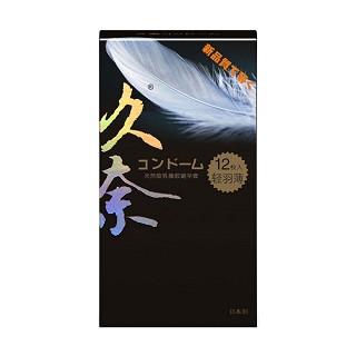 久奈 轻羽薄超薄避孕套(锦町)