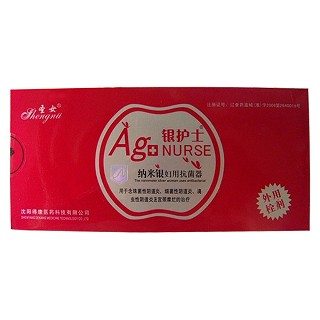 纳米银妇用抗菌器Ⅱ型.栓剂(圣女)