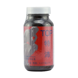 仙妮蕾德(sunrider)