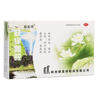 肤痒颗粒(摩美得)