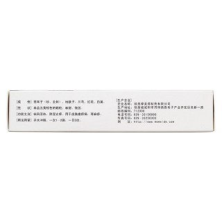 肤痒颗粒(摩美得)