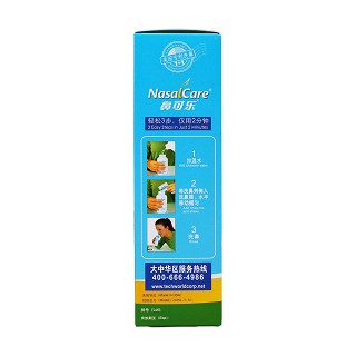 鼻可乐成人装鼻腔清洗器(240ml/3.5g*5袋)